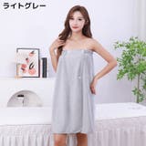 バスローブ ラップタオル 着るバスタオル | PlusNao | 詳細画像7 