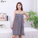 バスローブ ラップタオル 着るバスタオル | PlusNao | 詳細画像8 