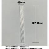 メイクブラシ保護ネット メイクブラシカバー 10枚セット | PlusNao | 詳細画像11