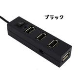 USBハブ 4ポート USB2 | PlusNao | 詳細画像5 