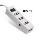 USBハブ 4ポート USB2 | PlusNao | 詳細画像6 