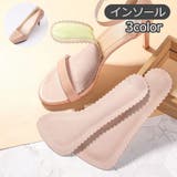 インソール 中敷き レディース | PlusNao | 詳細画像1