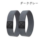 シューズバンド シューズベルト 同色2個セット | PlusNao | 詳細画像13 