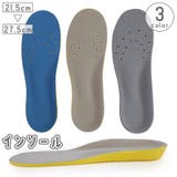 インソール 中敷き 中敷 | PlusNao | 詳細画像1