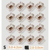椅子脚カバー 椅子足キャップ キャップ | PlusNao | 詳細画像7