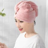 ヘアドライタオル タオルキャップ バス用品 | PlusNao | 詳細画像2