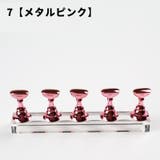 ネイルチップスタンド 5連 5個 | PlusNao | 詳細画像13