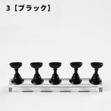 ネイルチップスタンド 5連 5個 | PlusNao | 詳細画像9
