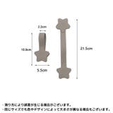 帽子クリップ ハットホルダー シリコン | PlusNao | 詳細画像10 