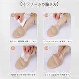 インソール 中敷き クッションパッド | PlusNao | 詳細画像9 