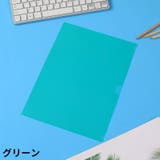 クリアファイル クリアホルダー A4 | PlusNao | 詳細画像15 