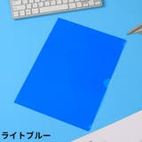クリアファイル クリアホルダー A4 | PlusNao | 詳細画像16 