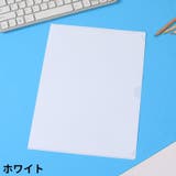 クリアファイル クリアホルダー A4 | PlusNao | 詳細画像7 