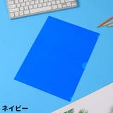クリアファイル クリアホルダー A4 | PlusNao | 詳細画像8 