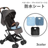 防水シート ベビークッション シートマット | PlusNao | 詳細画像1 