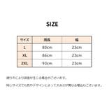 ウエストニッパー 産後ケア コルセット | PlusNao | 詳細画像12 