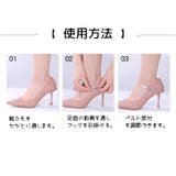 シューズストラップ シューズバンド ヒールストラップ | PlusNao | 詳細画像12 