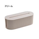 ケーブルボックス コードケース コード隠し | PlusNao | 詳細画像15