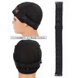 ウィッグ固定バンド ネット固定 ゴムバンド | PlusNao | 詳細画像2