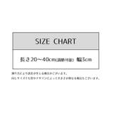 ウィッグ固定バンド ネット固定 ゴムバンド | PlusNao | 詳細画像9