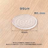 椅子脚カバー 4枚セット 1脚分 | PlusNao | 詳細画像10
