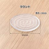 椅子脚カバー 4枚セット 1脚分 | PlusNao | 詳細画像11
