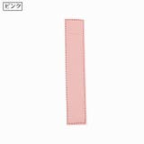 ブックバンド付きペンケース ペンホルダー 1本 | PlusNao | 詳細画像15 