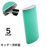 カッター刃折器 安全刃折器 安全刃折処理器 | PlusNao | 詳細画像1