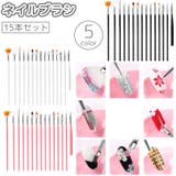ネイルブラシ ジェルブラシ 15本セット | PlusNao | 詳細画像1