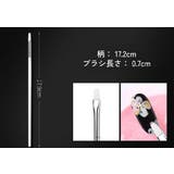 ネイルブラシ ジェルブラシ 15本セット | PlusNao | 詳細画像11