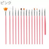 ネイルブラシ ジェルブラシ 15本セット | PlusNao | 詳細画像6