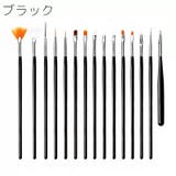 ネイルブラシ ジェルブラシ 15本セット | PlusNao | 詳細画像9