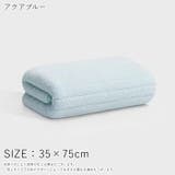 フェイスタオル 洗顔タオル 洗顔用タオル | PlusNao | 詳細画像8 