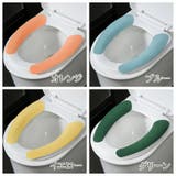 便座シート 便座カバー トイレシート | PlusNao | 詳細画像10