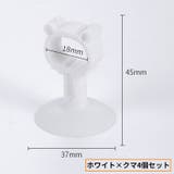 ドアハンドルクラッシュパッド 4個セット クッション | PlusNao | 詳細画像11 