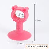 ドアハンドルクラッシュパッド 4個セット クッション | PlusNao | 詳細画像13 