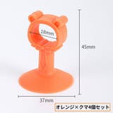 ドアハンドルクラッシュパッド 4個セット クッション | PlusNao | 詳細画像15 