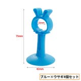 ドアハンドルクラッシュパッド 4個セット クッション | PlusNao | 詳細画像19 