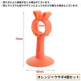 ドアハンドルクラッシュパッド 4個セット クッション | PlusNao | 詳細画像20 