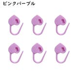 段数マーカー 50個入り 編み物 | PlusNao | 詳細画像11 