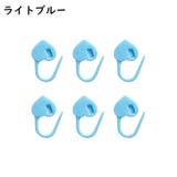 段数マーカー 50個入り 編み物 | PlusNao | 詳細画像14 