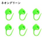 段数マーカー 50個入り 編み物 | PlusNao | 詳細画像15 