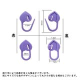 段数マーカー 50個入り 編み物 | PlusNao | 詳細画像18 