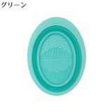 メイクブラシクリーナー 化粧ブラシクリーナーパッド シリコン製 | PlusNao | 詳細画像12 