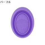 メイクブラシクリーナー 化粧ブラシクリーナーパッド シリコン製 | PlusNao | 詳細画像13 