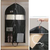 衣類カバー 洋服カバー 衣類収納 | PlusNao | 詳細画像6 