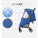 レインカバー ベビーカー用 雨よけ | PlusNao | 詳細画像10 