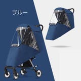 レインカバー ベビーカー用 雨よけ | PlusNao | 詳細画像17 