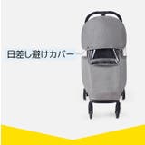 レインカバー ベビーカー用 雨よけ | PlusNao | 詳細画像7 