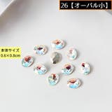 ネイルパーツ デコパーツ 1組計10個 | PlusNao | 詳細画像10